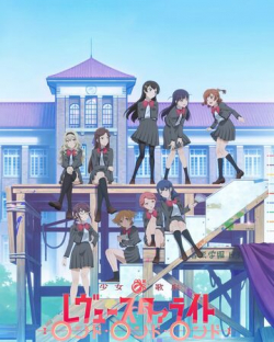 Phim Shoujo☆Kageki Revue Starlight: Rondo Rondo Rondo
