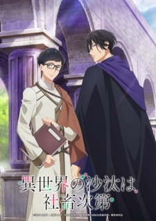 Phim Isekai no Sata wa Shachiku Shidai