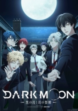Phim Dark Moon: Tsuki no Saidan
