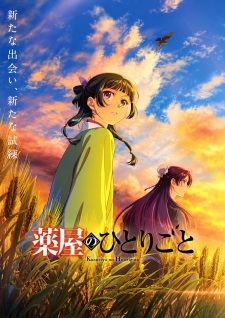 Phim Kusuriya no Hitorigoto 3rd Season