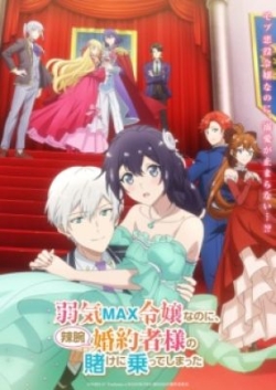 Phim Yowaki Max Reijou nanoni, Ratsuwan Konyakusha-sama no Kake ni Notte Shimatta