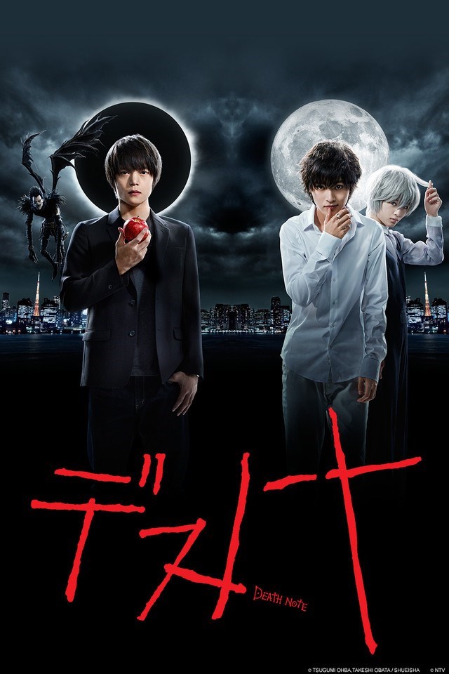 Phim Death Note 2015 (Live Action)