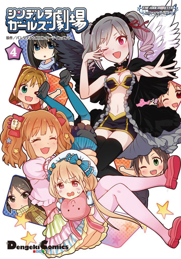 Phim The iDOLM@STER Cinderella Girls Gekijou