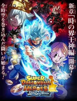 Phim Dragon Ball Heroes