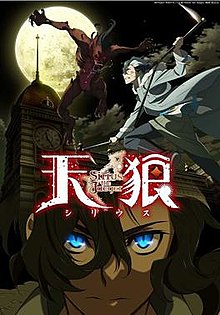 Phim Tenrou: Sirius the Jaeger