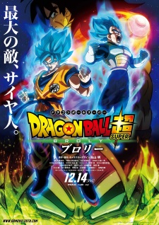 Phim Dragon Ball Super Movie: Broly