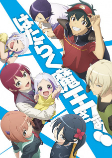 Phim Hataraku Maou-sama! 2nd Season