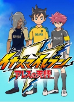 Phim Inazuma Eleven: Outer Code