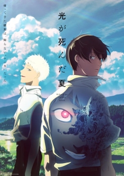 Phim Hikaru ga Shinda Natsu