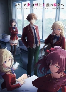 Youkoso Jitsuryoku Shijou Shugi no Kyoushitsu e 4th Season